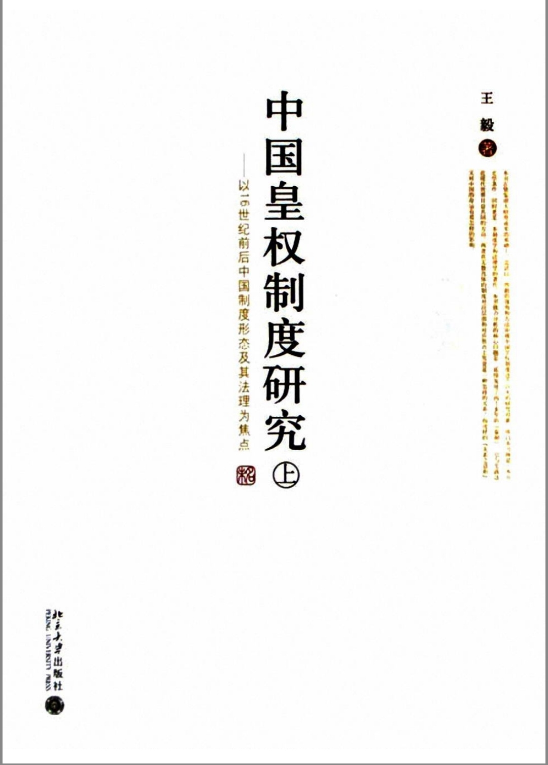 史料在历史研究中的重要性_史料是研究历史的重要依据_史料依据重要历史研究是什么