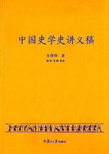 史料在历史研究中的重要性_史料依据重要历史研究是什么_史料是研究历史的重要依据