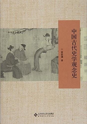 史料依据重要历史研究是什么_史料是研究历史的重要依据_史料在历史研究中的重要性