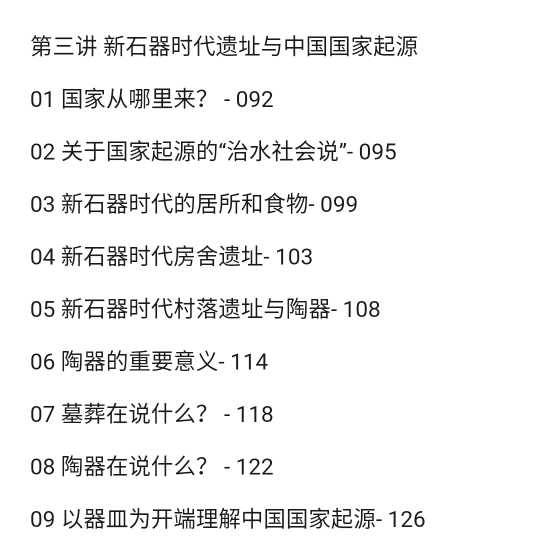 史料依据重要历史研究是什么_史料是研究历史的重要依据_史料在历史研究中的重要性