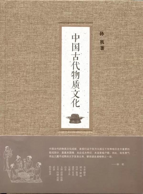 史料在历史研究中的重要性_史料是研究历史的重要依据_史料依据重要历史研究是什么