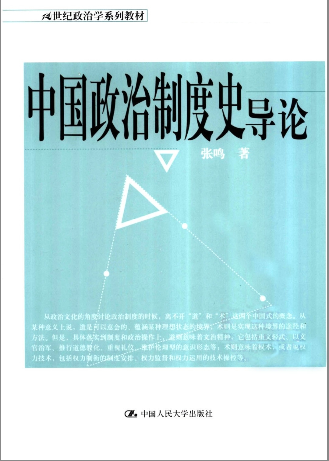 史料依据重要历史研究是什么_史料是研究历史的重要依据_史料在历史研究中的重要性