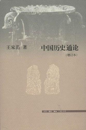 史料依据重要历史研究是什么_史料在历史研究中的重要性_史料是研究历史的重要依据