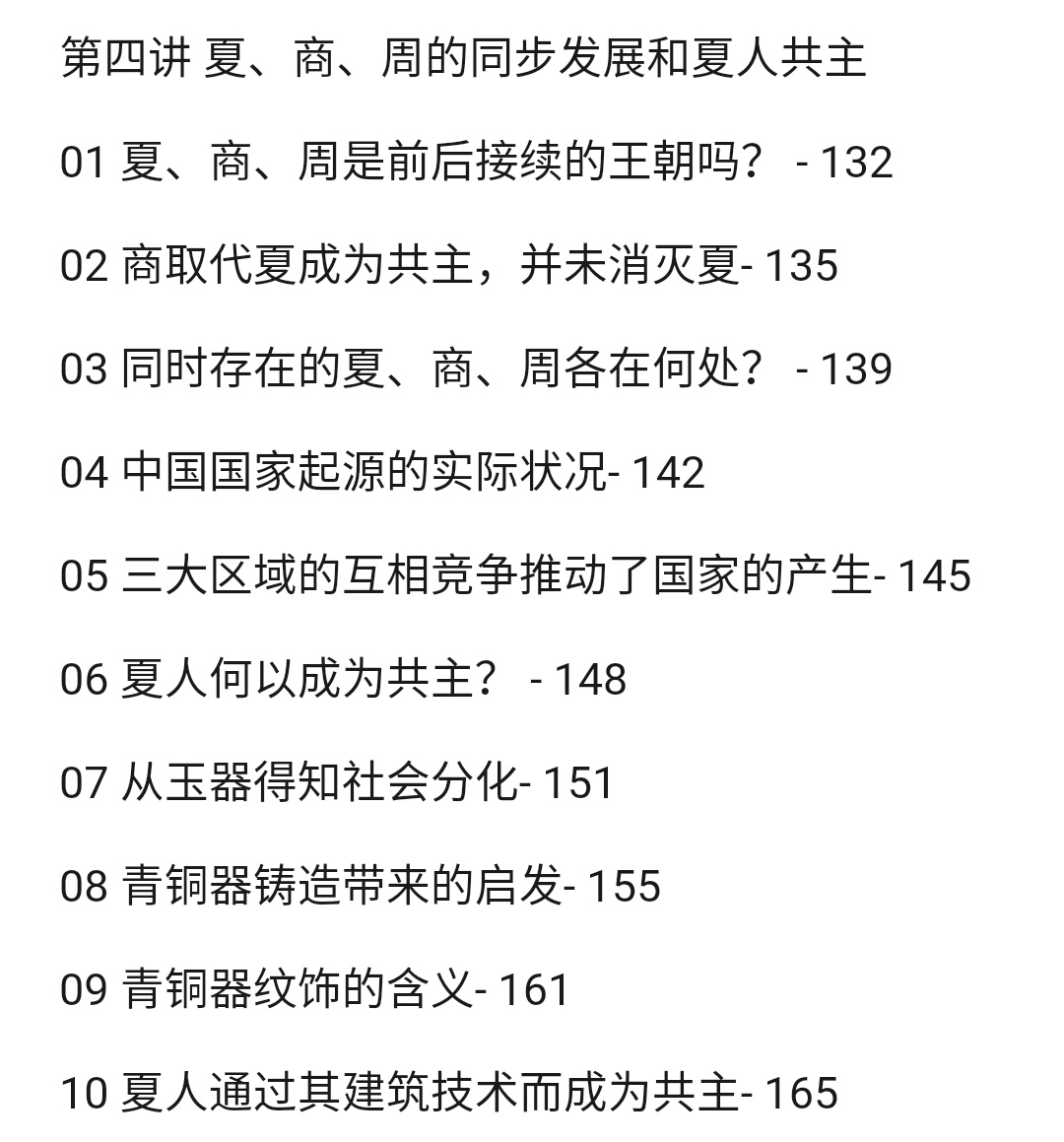 史料在历史研究中的重要性_史料是研究历史的重要依据_史料依据重要历史研究是什么