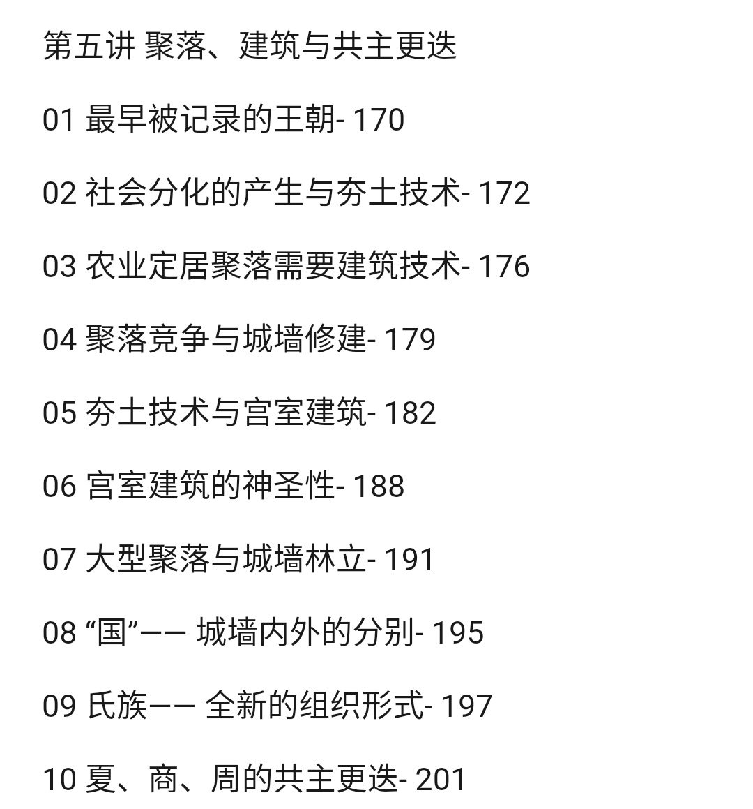 史料是研究历史的重要依据_史料依据重要历史研究是什么_史料在历史研究中的重要性