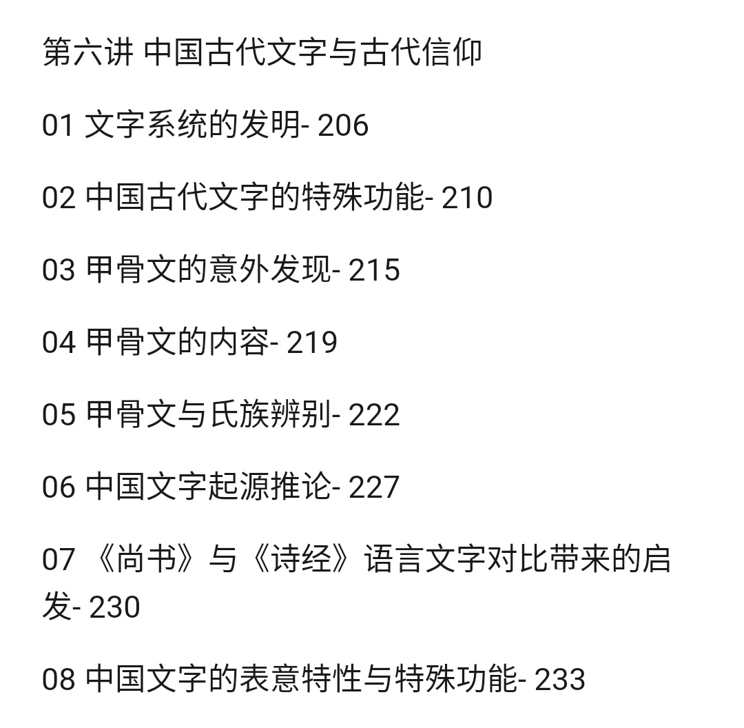 史料依据重要历史研究是什么_史料在历史研究中的重要性_史料是研究历史的重要依据