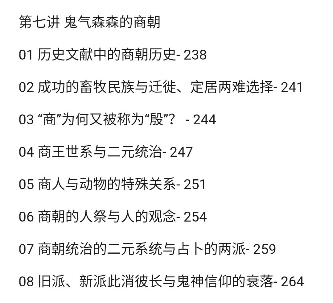 史料依据重要历史研究是什么_史料是研究历史的重要依据_史料在历史研究中的重要性