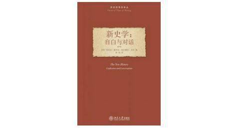 历史理论研究_理论历史学_历史与理论研究