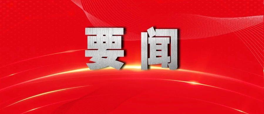 习近平致信祝贺全国青联十三届全委会全国学联二十七大召开