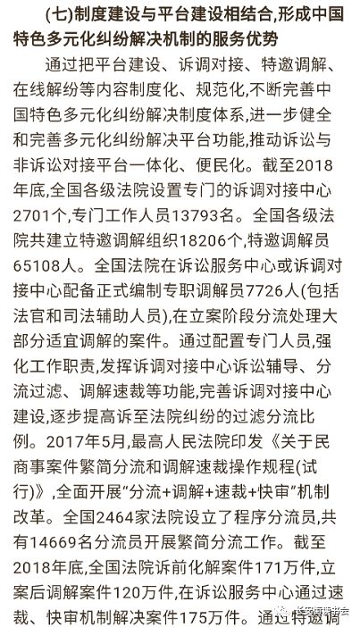 多元化社会是什么_多元化社会_多元化社会是指什么