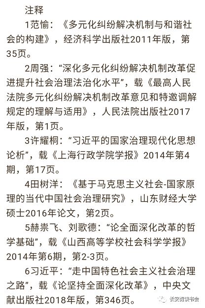 多元化社会是什么_多元化社会_多元化社会是指什么