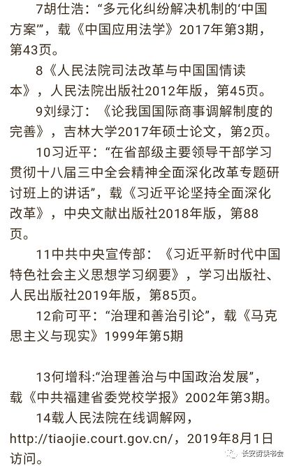 多元化社会是什么_多元化社会是指什么_多元化社会