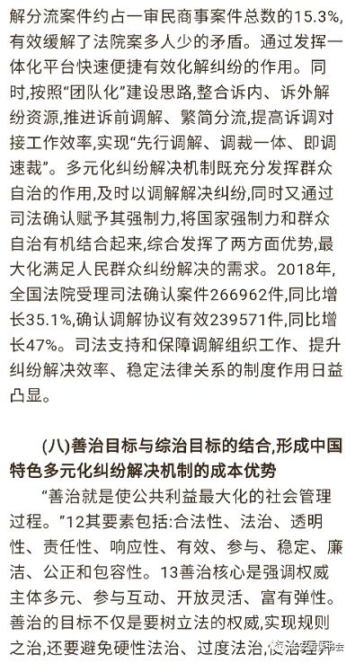 多元化社会是指什么_多元化社会是什么_多元化社会