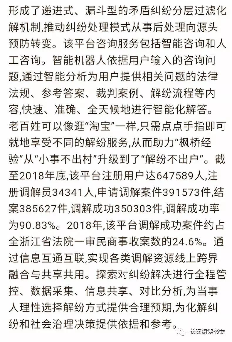 多元化社会是什么_多元化社会是指什么_多元化社会