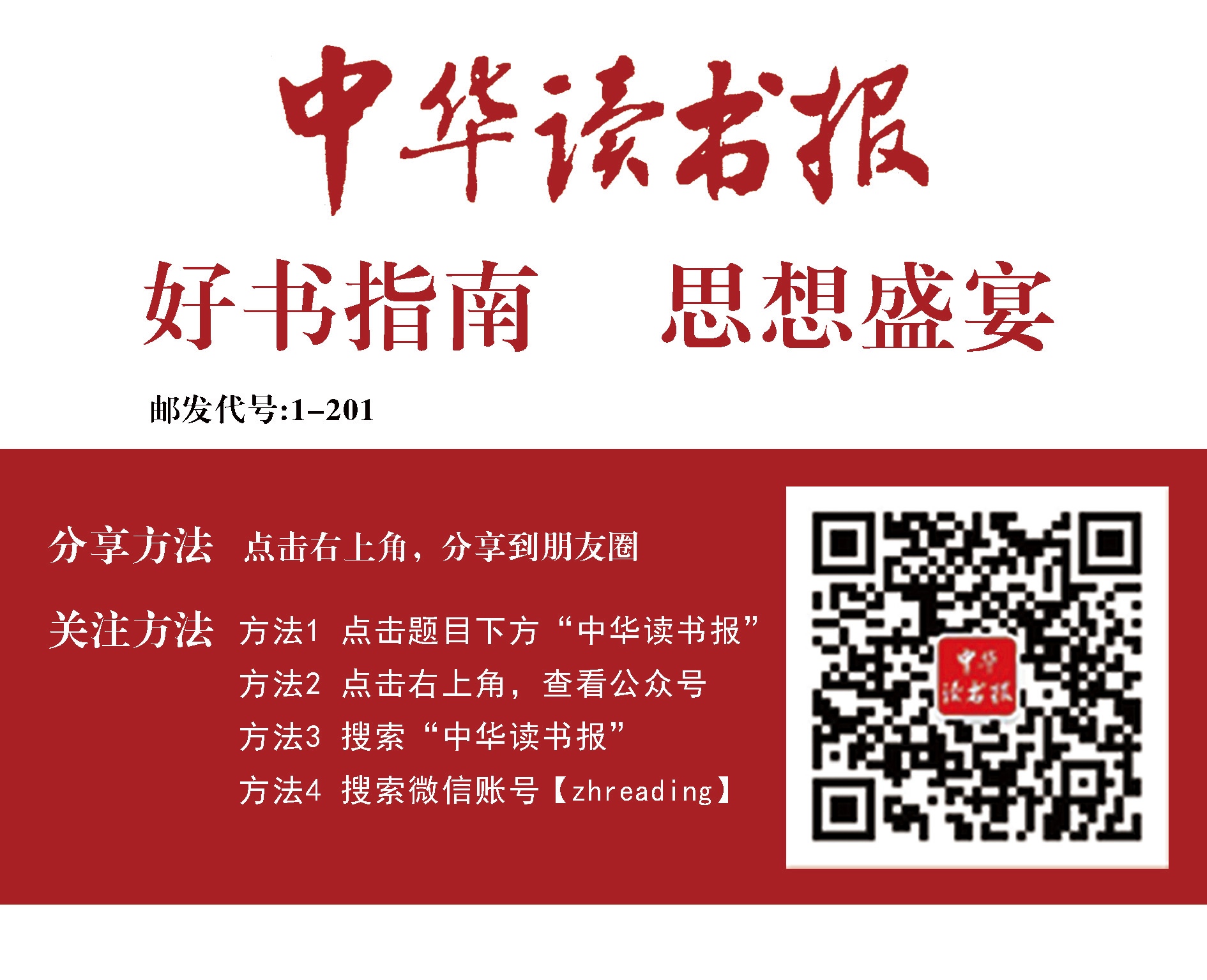 伪书是什么意思_伪书_伪书通考