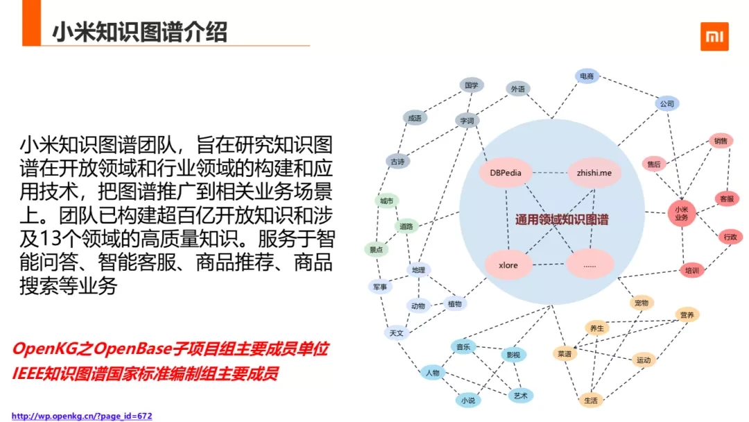 小米探索版_小米探索版和透明版区别_小米探索