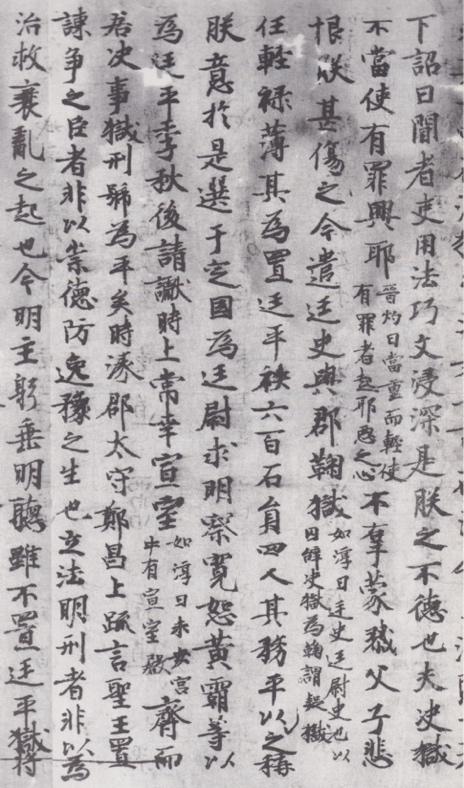 汉书_汉书下载_汉书的作者是谁
