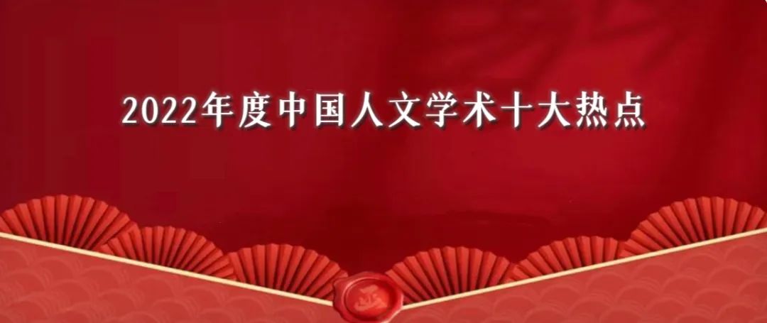 西域文史第十辑_西域文史论稿_西域文史