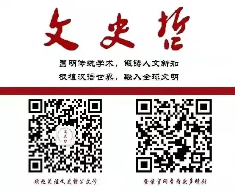 西域文史_西域文史论稿_西域文史第十辑