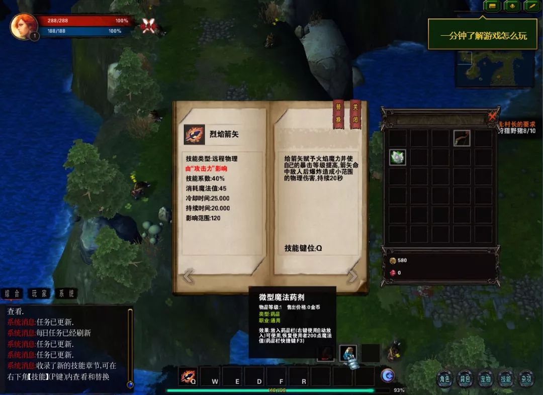 探索06价格_天天探索_探索06