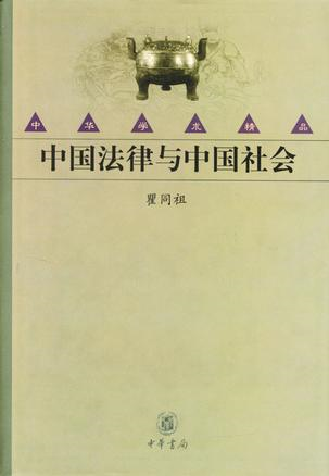 中国古代野史_中国古代野史讲的什么_中国历史野史