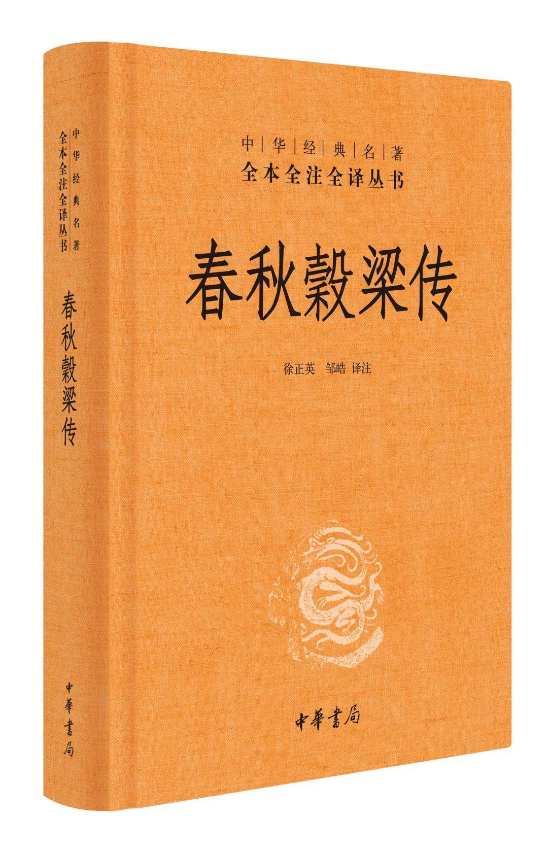 战国策_战国策是谁写的_战国策写的是什么内容