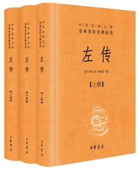 战国策_战国策是谁写的_战国策写的是什么内容