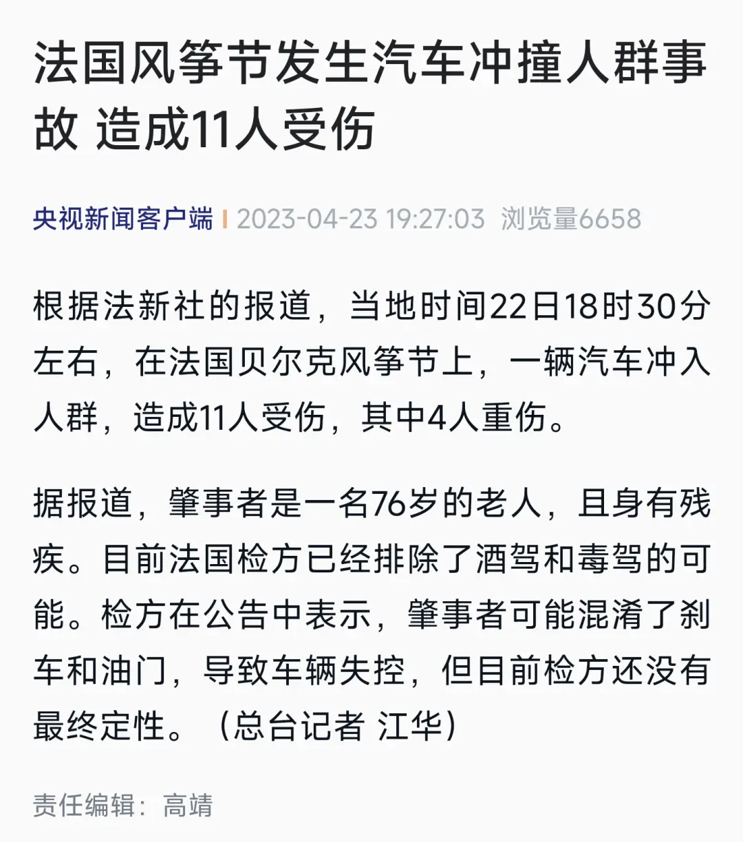 如何预约西安历史博物馆门票_西安历史博物馆提前几天预约_西安历史博物馆门票预约