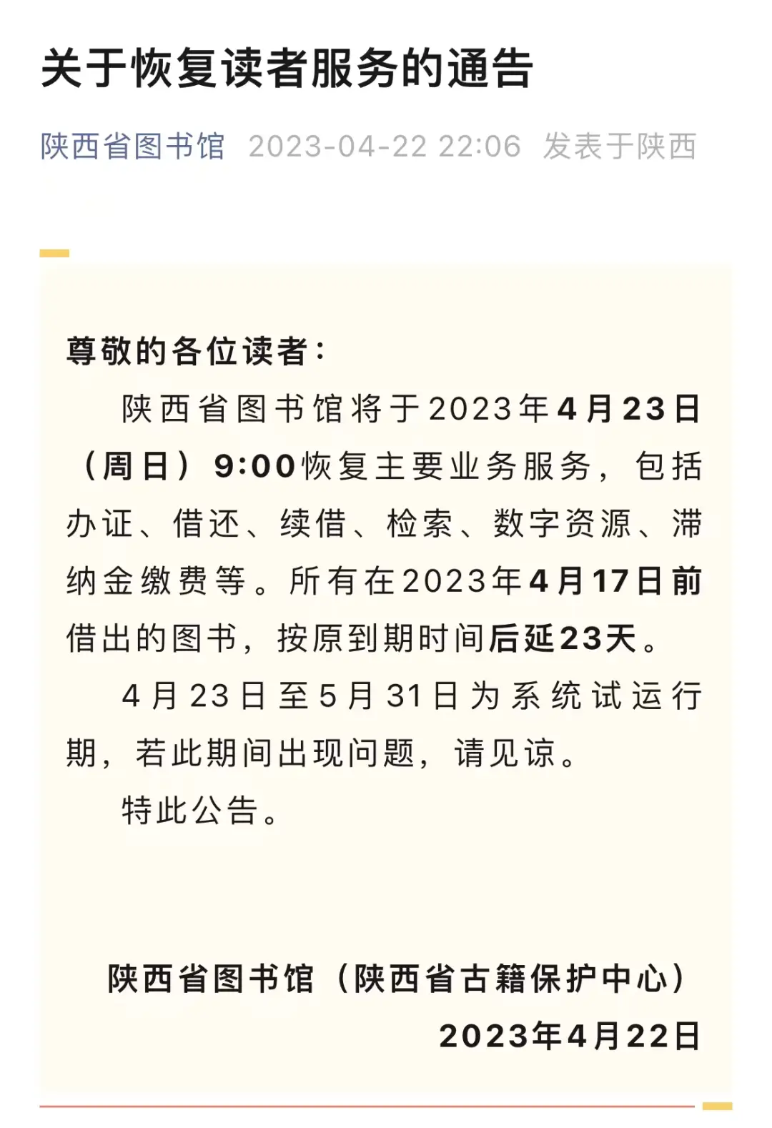 如何预约西安历史博物馆门票_西安历史博物馆门票预约_西安历史博物馆提前几天预约