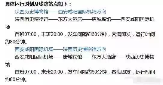 如何预约西安历史博物馆门票_西安历史博物馆门票预约_西安历史博物物馆怎么预约