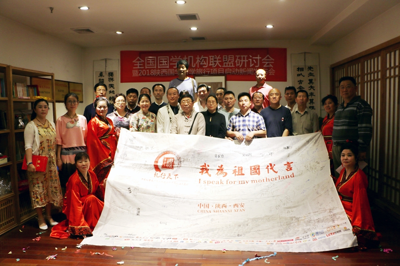 全国学国学_全国国学学校_全国国学教育哪个学校办得好