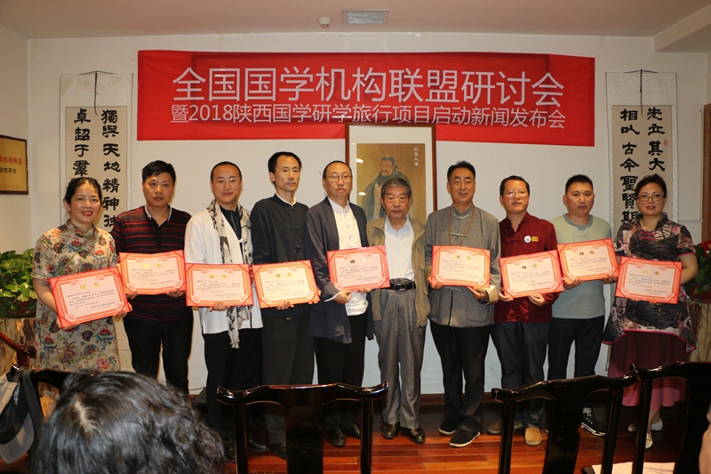 全国国学教育哪个学校办得好_全国学国学_全国国学学校