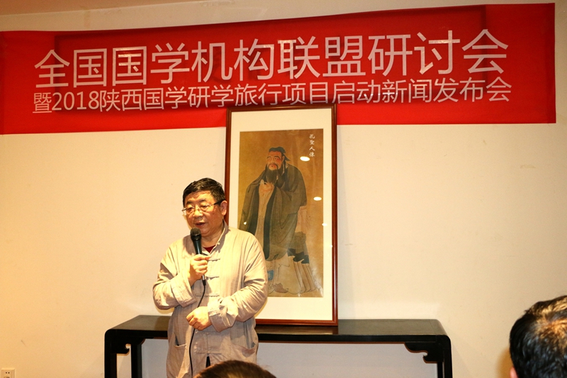 全国国学学校_全国学国学_全国国学教育哪个学校办得好