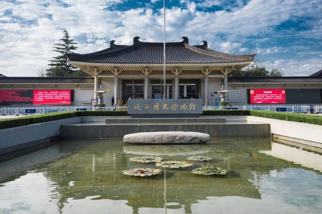 西安历史博物馆门票预约_西安历史博物馆买票_西安历史博物馆提前几天预约