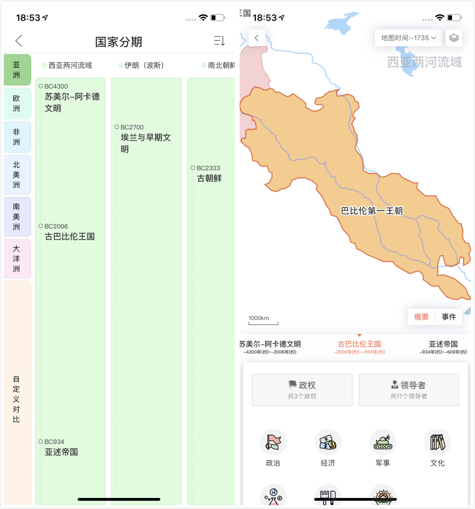 历史楚汉历史_全历史_杂谈历史中的历史