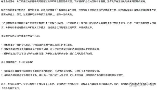 社会分工是_社会分工呈现出的特点_社会分工有哪些