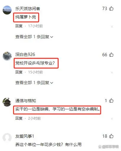 历史文案招聘_招聘文史_招聘历史