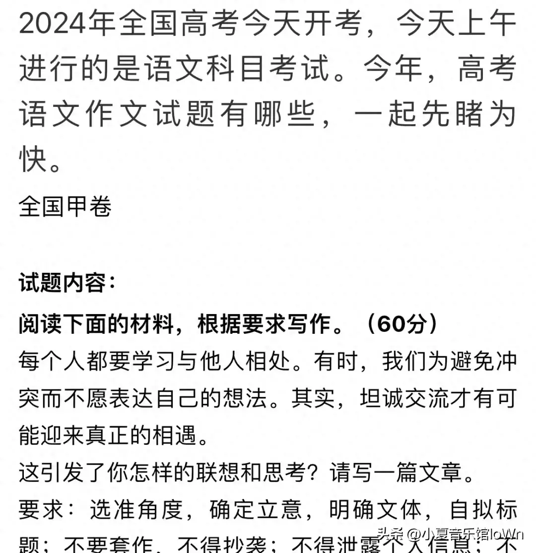 探索作文500字_探索作文怎么写_探索作文