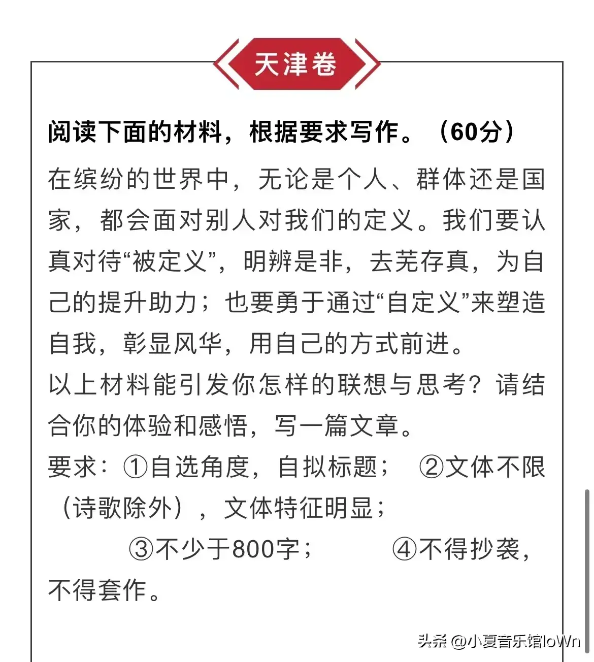 探索作文500字_探索作文_探索作文怎么写