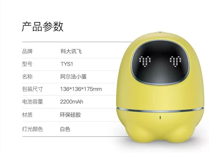 国学机是什么东西_国学机_国学机适合多大孩子用