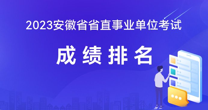 人力资源和社会保障局安徽省_安徽省人力资源和社会保障听_安徽省社会保障和人力资源