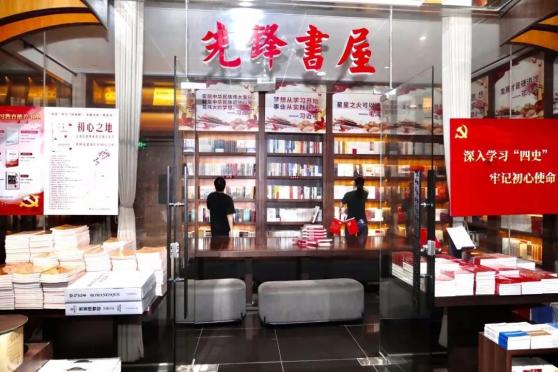 先锋书店标语_先锋文史书店_关于先锋书店的文艺句子