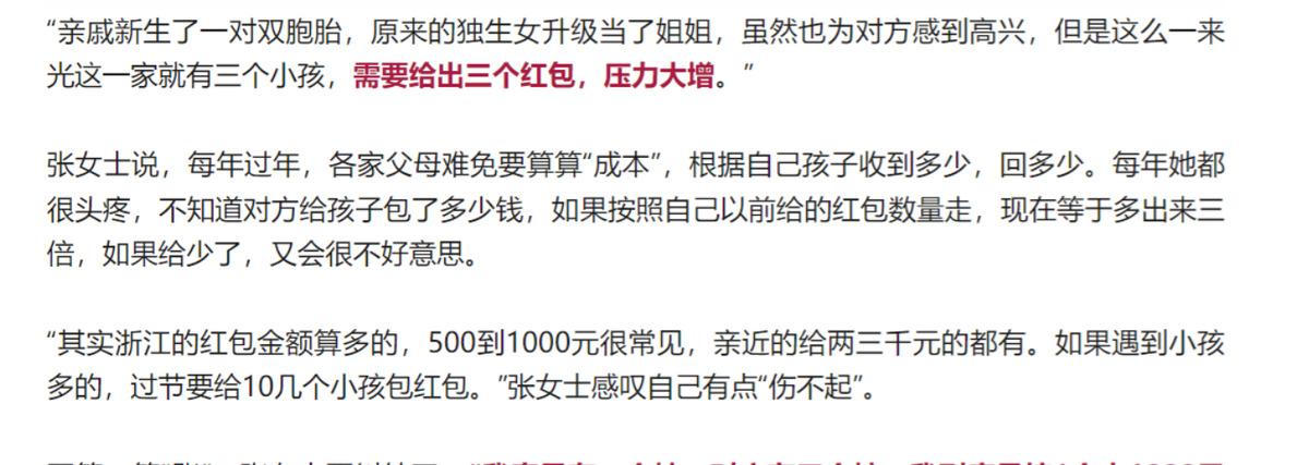 当今婚恋现象社会现状_当前社会的婚恋状况_当今婚恋社会现象