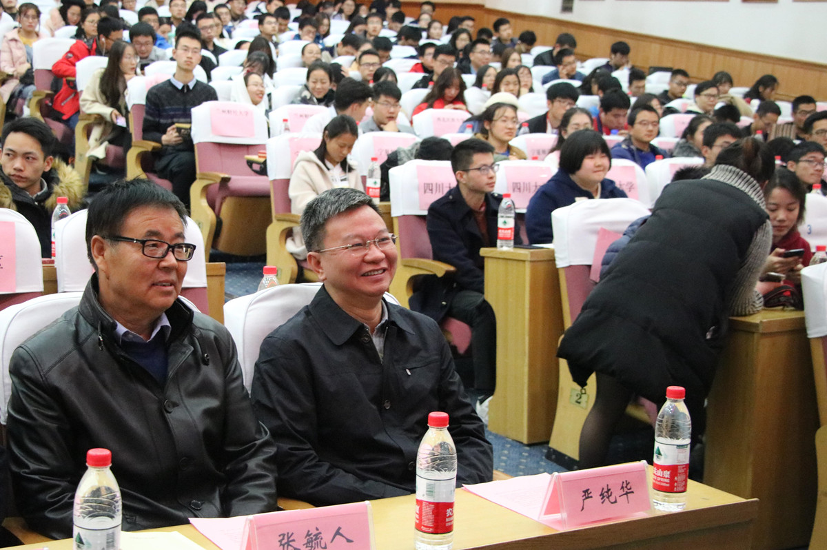 大学  国学_国学大学的内容_国学大学诵读完整版