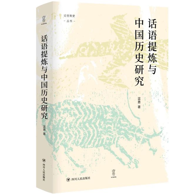 研究社会的出发点_现实的人是社会历史研究的出发点_研究社会历史的出发点是