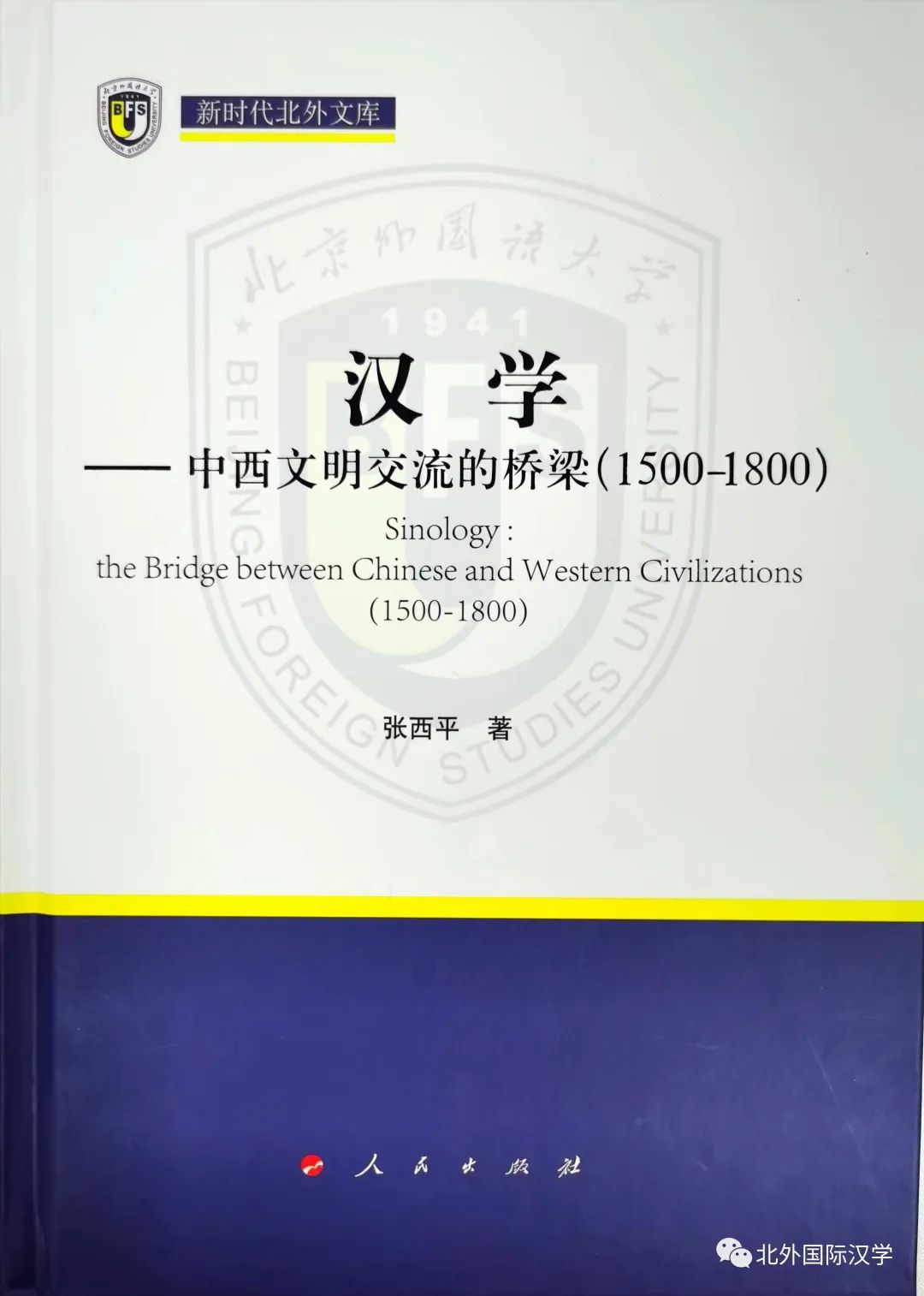 从现实出发的社会科学研究_研究社会的出发点_现实的人是社会历史研究的出发点