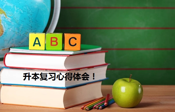 社会人员报考大专_社会人员考专科_专科招社会人员吗