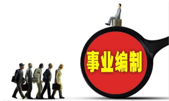专科招社会人员吗_专科社会考生_社会人员考专科