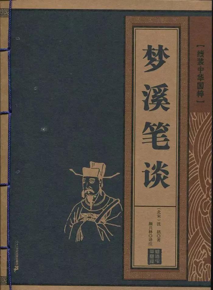 典籍历史画册_典籍历史推荐书目_历史典籍