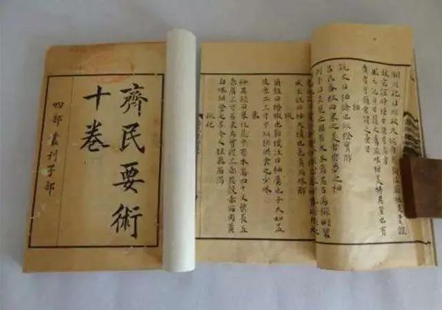 历史典籍_典籍历史推荐书目_典籍历史画册